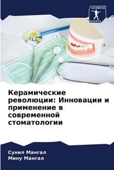???????????? ?????????: ... ???? (Russian Edition)