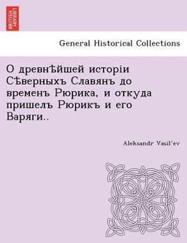 Paperback , .. [Russian] Book