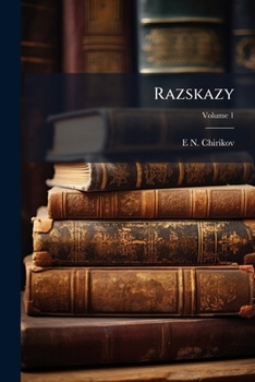 Paperback Razskazy; Volume 1 [Russian] Book