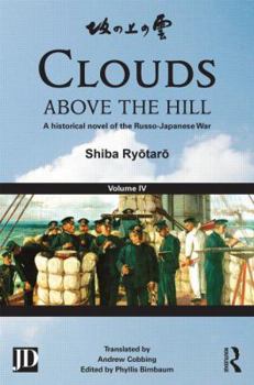 Clouds above the Hill: A Historical Novel of the Russo-Japanese War, Volume 4 - Book #4 of the 坂の上の雲