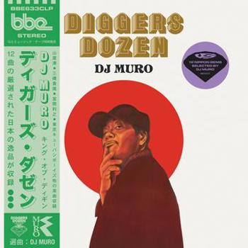 Vinyl Diggers Dozen   Dj Muro Book