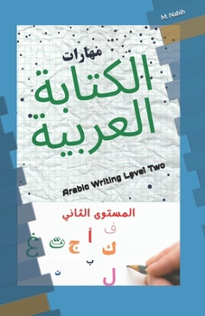 Paperback Arabic Writing Level Two [Large Print] Book