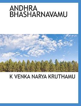 Paperback Andhra Bhasharnavamu [Telugu] [Large Print] Book