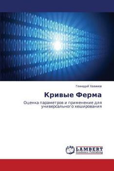Paperback Krivye Ferma [Russian] Book