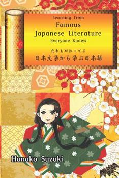 Paperback Learning from Famous Japanese Literature Everyone Knows &#12384;&#12428;&#12418;&#12364;&#30693;&#12387;&#12390;&#12427;&#26085;&#26412;&#25991;&#2339 Book