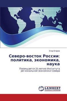 Paperback Severo-Vostok Rossii: Politika, Ekonomika, Nauka [Russian] Book