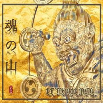 Music - CD Tamashii No Yama Book