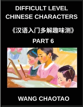 Paperback Difficult Level Chinese Characters (Part 6)- Interactive Multiple-Answer Test Series for Kids and Beginner Chinese Learners Emphasizing Simplified Cha [Chinese] Book