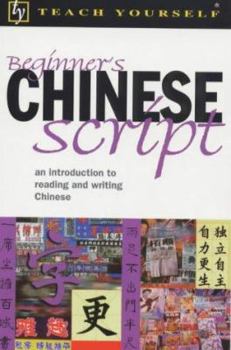 Paperback Beginner's Chinese Script (Teach Yourself) Book