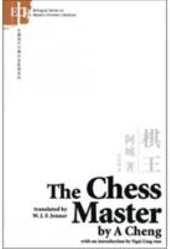 Paperback The Chess Master: (Chinese-English Bilingual Edition) Book