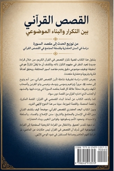 ????? ??????? ??? ??????? ... ??? ???? ?????? (Arabic Edition)