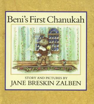Hardcover Beni's First Chanukah Book