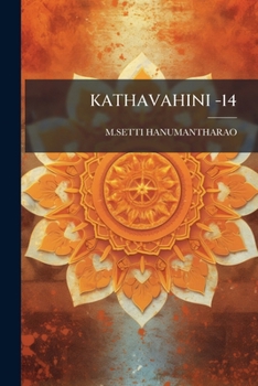 Paperback Kathavahini -14 [Telugu] Book