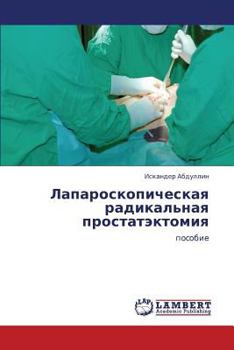 Paperback Laparoskopicheskaya Radikal'naya Prostatektomiya [Russian] Book
