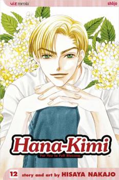 Paperback Hana-Kimi, Vol. 12 Book