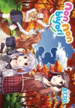 Paperback Non Non Biyori Vol. 3 (Non Non Biyori, 3) Book