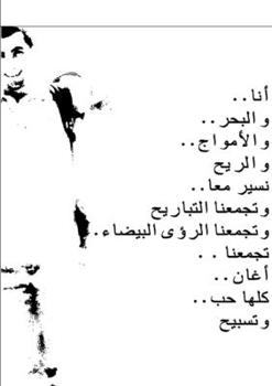 Paperback Love on the Tenth Planet [Arabic] Book