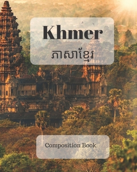 Paperback Khmer Composition Book: a college ruled notebook for your exercises, assignments and notes Book