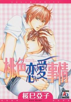 Paperback Love Circumstances Book