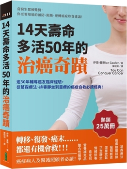 Paperback You Can Conquer Cancer [Chinese] Book