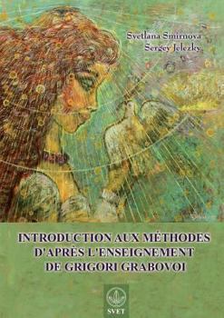 Paperback Introduction aux méthodes d'après l'enseignement de Grigori Grabovoi (FRENCH Edition) [French, Middle] Book
