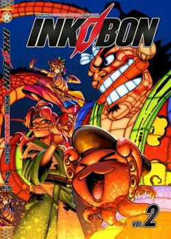 Paperback Inkobon: Ignite your imagination (Monthly Shonen Inkobon) Book
