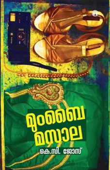 Paperback Mumbai Masala [Malayalam] Book