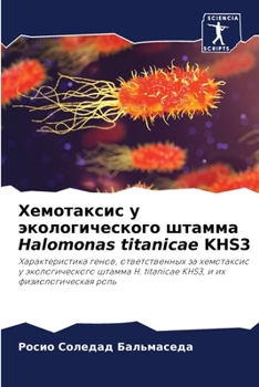 Paperback Хемотаксис у экологичес& [Russian] Book