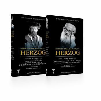 Hardcover The Collected Works of Rabbi Yitzhak HaLevi Herzog (2 volume set) Book