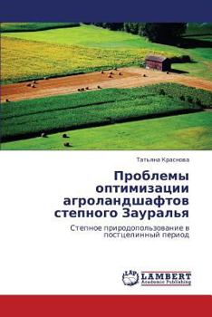 Paperback Problemy Optimizatsii Agrolandshaftov Stepnogo Zaural'ya [Russian] Book