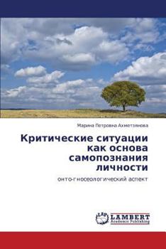 Paperback Kriticheskie Situatsii Kak Osnova Samopoznaniya Lichnosti [Russian] Book