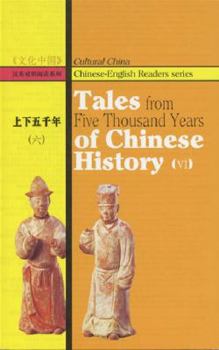 Tales from Five Thousand Years of Chinese History (III)