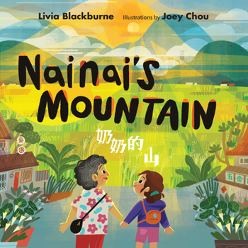 Hardcover Nainai's Mountain Book