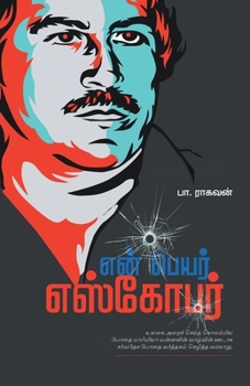 Paperback En Peyar Escobar [Tamil] Book