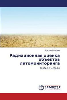 Paperback Radiatsionnaya otsenka ob"ektov litomonitoringa [Russian] Book