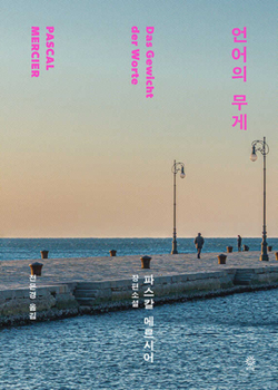 Hardcover Das Gewicht Der Worte [Korean] Book