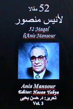 50 Maqal Lianis Mansour: Hasan Yahya