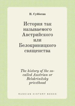 Paperback The history of the so-called Austrian or Belokrinitsky priesthood [Russian] Book