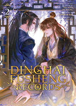 Paperback Dinghai Fusheng Records (the Comic / Manhua) Vol. 2 Book