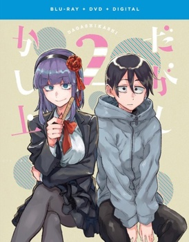 Blu-ray Dagashi Kashi 2: Season Two Book