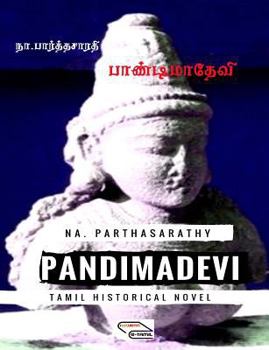 Paperback Pandimadevi: Tamil Historical Novel [Tamil] Book