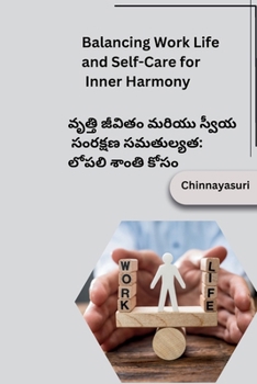 Paperback Balancing Work Life, and Self-Care for Inner Harmony [Telugu] Book
