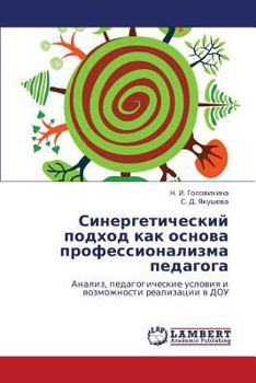 Paperback Sinergeticheskiy Podkhod Kak Osnova Professionalizma Pedagoga [Russian] Book