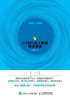 ? ? :dt?????????? (Chinese Edition)