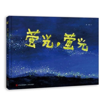 Fluorescence, Fluorescence (Chinese Edition)