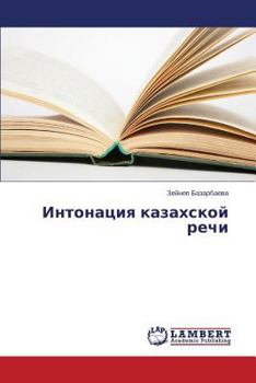 Paperback Intonatsiya Kazakhskoy Rechi [Russian] Book
