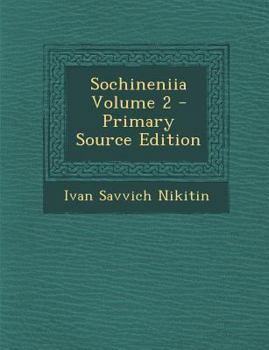 Paperback Sochineniia Volume 2 [Russian] Book
