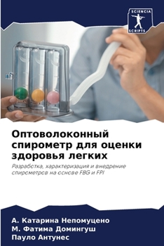 Paperback &#1054;&#1087;&#1090;&#1086;&#1074;&#1086;&#1083;&#1086;&#1082;&#1086;&#1085;&#1085;&#1099;&#1081; &#1089;&#1087;&#1080;&#1088;&#1086;&#1084;&#1077;&# [Russian] Book