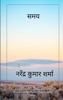 ??? (Hindi Edition)