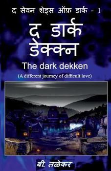 Paperback The Dark Dakken Book